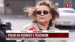 Трагедия в Астане: погибли женщина и ребёнок