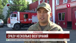 Степные пожары охватили несколько районов Карагандинской области