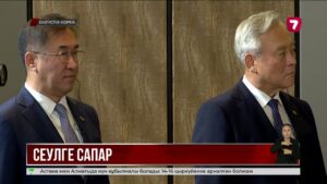 Қ. Тоқаев Корея Республикасына мемлекеттік сапармен барды
