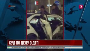 В Алматы продолжается суд по делу о смертельном ДТП