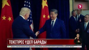 Индонезияда жолаушылар кемесі апатқа ұшырап, алты адам қаза тапты