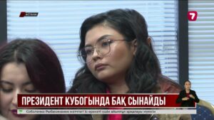 Астана алғаш рет WTT Star Contender турнирін қабылдайды