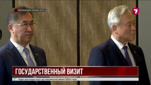 Глава государства прибыл в Южную Корею с государственным визитом