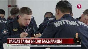 Әскердегі тағам сапасын бақылайтын ЖИ-құрылғы сынақтан өтіп жатыр