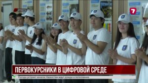 В КазНУ студенты превращают идеи в реальные проекты