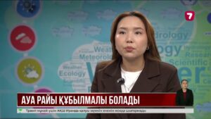 Бірқатар өңірде дауылды ескерту жарияланды