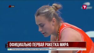 Елена Рыбакина впервые возглавила мировой рейтинг WTA