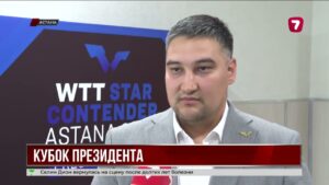 Астана впервые примет международный турнир по настольному теннису