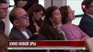 В Астане с 1 по 3 октября пройдёт Astana AI Film Festival