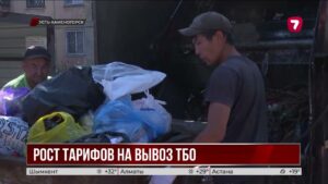 Вывоз мусора в Усть-Каменогорске резко подорожал