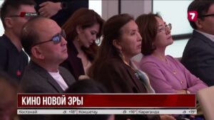 В Астане пройдет международный AI-кинофестиваль