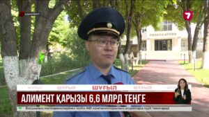 Шымкентте алимент төлемегендердің қарызы 6 млрд теңгеден асты