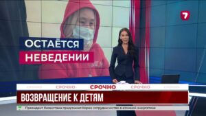Фигурантку дела о жестоком убийстве семьи выписали из спецклиники в Атырау