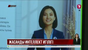 AI мектепке енгізілді: құжаттан сабаққа дейінгі жұмыс жеңілдеді