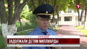Долг по алиментам в Шымкенте превысил рекордные 6,5 миллиарда тенге