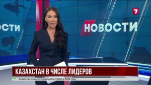 Казахстан планирует стать главным блокчейн-хабом в Центральной Азии