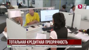Нацбанк планирует навести порядок на рынке рассрочек и BNPL-сервисов