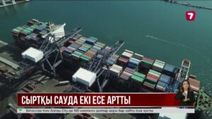 Құрылтайда Қоғамдық палата құрылатын болды