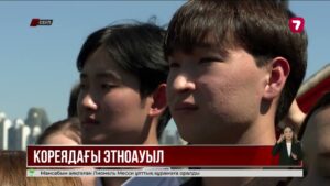 Қ. Тоқаев Сеулдегі қазақ этноауылына барды
