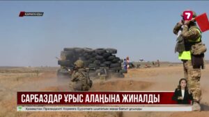 Қарағанды гарнизонында «Айбалта – 2026» әскери оқу-жаттығуы басталды