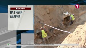 Вертолёт NBC разбился во время съёмок ДТП