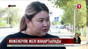 Қонаев қаласындағы құбырлардың 80%-ы тозған