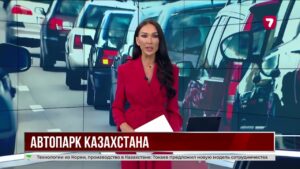 В Казахстане растет число новых и старых авто