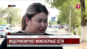 В Конаеве началась масштабная модернизация старых инженерных сетей