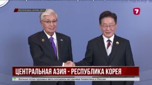 Касым-Жомарт Токаев посетил казахский этноаул в Корее