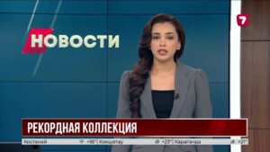 Американка установила рекорд с коллекцией соли