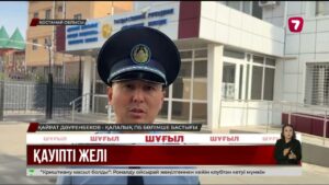 Қостанайда жасөспірімдердің суреттері жарияланған Telegram-арналар көбейді