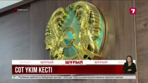 Түркістан облысында 17 жастағы жасөспірімнің өліміне қатысты күдіктілерге үкім шығарылды