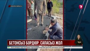 Степногорскіде 43 млн теңгеге жасалған жолдың сапасы сын көтермейді