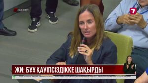 АҚШ-та негізгі пайыздық мөлшерлеме үш жылда алғаш рет көтерілді