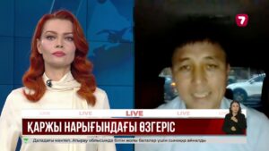 АҚШ-тағы мөлшерлеме өсімі долларға қалай әсер етеді?