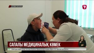 Алға ауданында жаңа амбулатория ашылды