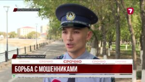 Сотни аферистов обманули жителей Атырау с начала года