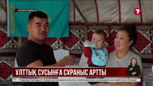 Қымыз экспорты 80 млн долларға жетуі мүмкін