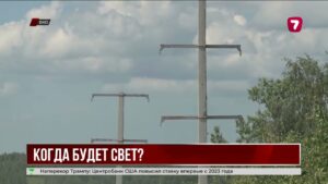 Восемь лет без света сидят жители окрестностей Риддера