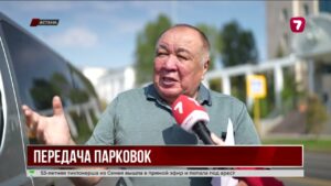 Платные парковки Астаны официально перешли в собственность акимата
