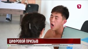 Искусственный интеллект начал распределять казахстанских призывников по войскам