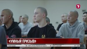 Искусственный интеллект начал распределять казахстанских призывников по родам войск