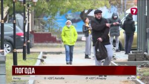 Синоптики предупреждают об ухудшении погоды в регионах Казахстана