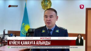 Шымкентте ер адам әйелін балаларының көзінше ұрып-соққан