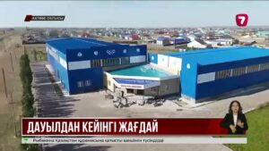 Жойқын дауылдан зардап шеккен Қарауылкелді ауылы қалпына келтіріліп жатыр