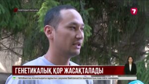 Ғалымдар жойылып бара жатқан өсімдіктердің генетикалық қорын жинап жатыр
