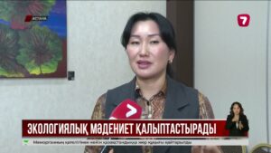 Астанада қоқыс сұрыптайтын пунктілер аз: эко-белсенділер не дейді?