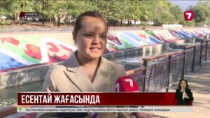 Алматыда Есентай өзені жағалауында жаңа арт-нысан пайда болды