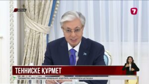 Қ. Тоқаев Халықаралық үстел теннисі федерациясының президенті П. Сёрлингті қабылдады