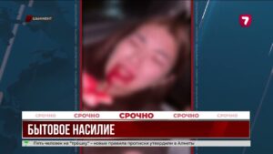 В Шымкенте мужчина жестоко избил жену на глазах детей